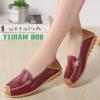image:imageVenusCelia Womens Walking on Clouds Flat LoaferBurgundyyellowpatches2