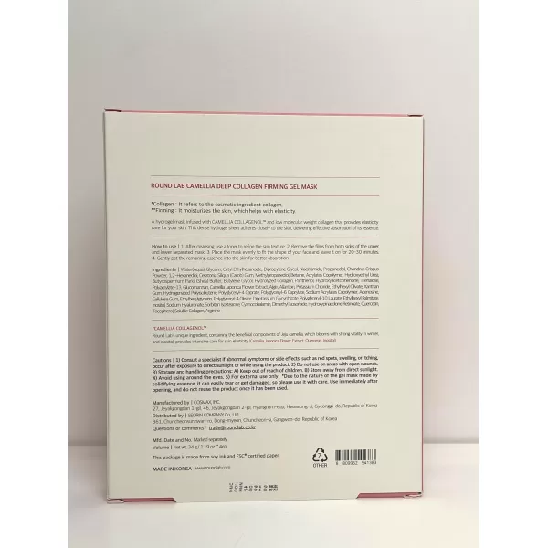 imageROUND LAB Birch Juice Moisturizing Cream 80ml  Camellia Deep Collagen Firming Mask 4ea Collagen Mask pore minimizing Hydration Cream acneprone skin