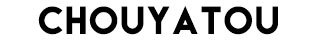 chouyatou