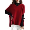 image:imagechouyatou Womens Elegant Sleeveless V Neck Sweater Vest Dolman Sleeve Pullover Knitwear Loose Tank TopsRed