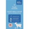 imageBody Restore Goat Milk Soap 4 OZ Bar 1 Pack  Coconut Oil Based Probiotics Self Care Gifts for Women Men Natural Body Face ampamp Hand Wash Skin Care Travel Essentials  Fragrance FreeWith Probiotics Fragrance Free