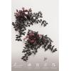 imageLings moment 2pcs Wedding Flowers Garland Artificial Floral Swag Arch Decorations Greenery Arrangements Lilac ampamp Gold Ceremony Reception Garden Easel Wall Home Entryway Outdoor NOT Include SignBlack  Burgundy