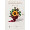 image:imageLings moment Artificial Bridesmaid Bouquets Set of 6Burgundy Wedding Flower Bouquets Pink Floral Bouquet Mashala Bridal Bouquets with RibbonCeremonyAnniversary7inch DiameterYlwsunflower