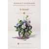 image:imageLings moment Artificial Wedding Flower Bouquets for Bridesmaids Ivory Floral Bouquet Beige Bridal Bouquets for Bridesmaids with Ribbon Ceremony Anniversary7inch DiameterPrpldeep Plum